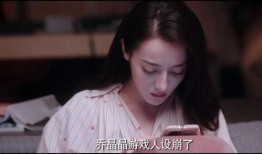 是谁爆料的乔晶晶视频呢,真相背后引人深思