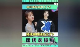 今日杨洋八卦爆料大全,揭秘今日热门话题背后的真相