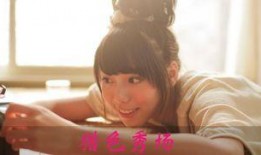 猎色在线最新视频观看,揭秘最新热门视频背后的故事与魅力