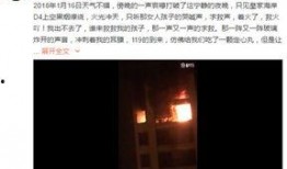 辽宁男孩爆料事件视频,揭秘事件背后真相