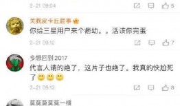 今日抖音网红吃瓜,揭秘娱乐圈最新热点事件