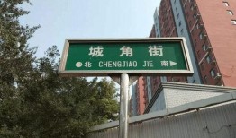 石家庄桥西最新爆料,揭秘石家庄繁华地段背后故事