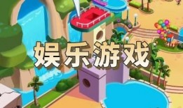 吃瓜娱乐小游戏大全最新,揭秘吃瓜娱乐小游戏大全最新潮流