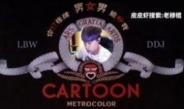 老穆最新爆料视频在线观看,视频内容深度解析