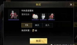 最新服饰币兑换爆料,潮流服饰一触即达，时尚潮流尽在掌握！