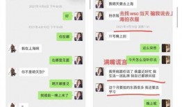 吃瓜娱乐社张泽禹微博,吃瓜娱乐社独家揭秘！