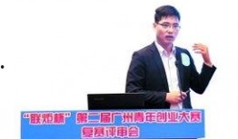 海归博士最新爆料,国际前沿科技与国内产业融合的惊人内幕