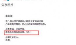 明星爆料文案视频制作,揭秘幕后的真实故事