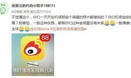 西班牙航班爆料信息最新,揭秘神秘事件背后的真相