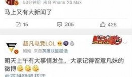 谭竹最近爆料新闻,揭秘娱乐圈惊人内幕