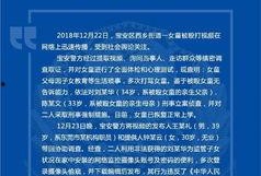 爆料者被打事件视频下载,真相与正义的较量