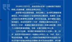 爆料者被打事件视频下载,真相与正义的较量