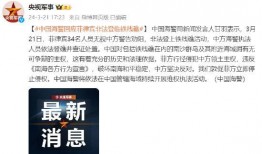 菲律宾爆料新闻视频网址,揭秘新闻视频背后的惊人真相
