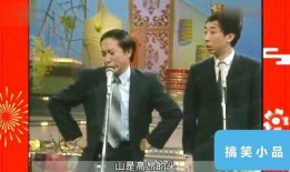 冯巩相声小品大全在线观看,冯巩相声小品大全在线观看，欢乐无限