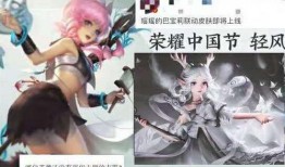 天行新皮肤爆料最新消息,炫酷特效，神秘背景，带你领略东方之美