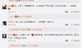 杰哥体育爆料微博最新,最新体育赛事内幕大揭秘！
