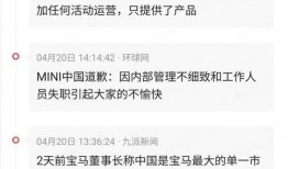 最新雪糕爆料事件真相,真相大白，还原食品安全风波