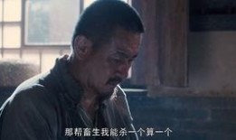 37集白鹿原在线观看,命运交织，爱恨情仇再掀波澜