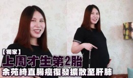 女星癌症爆料视频在线观看,勇敢面对病魔的坚强身影
