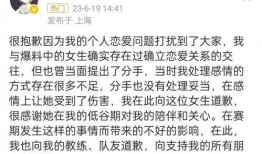 星宇女朋友爆料视频大全,独家内容全收录