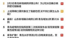 举报爆料新闻平台,揭秘举报爆料新闻平台背后的真相