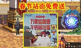 dnf最新爆料转职书端游,揭秘转职书端游全新篇章