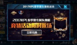 吃鸡返场最新爆料图片,神秘图片揭示全新内容与玩法