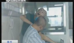 徐州爆料渣男医生事件视频,视频揭露惊人真相