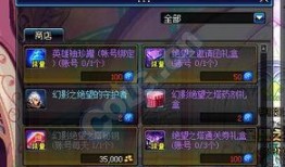 地下城最新活动爆料搬砖,揭秘最新搬砖活动，财富盛宴即将开启！