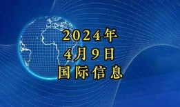 新闻热点爆料号是什么样的,幕后真相与传播机制深度剖析