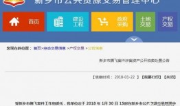 最新案件爆料信息大全图片