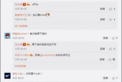 新东方老板深夜爆料视频,揭秘教育行业内幕与未来走向