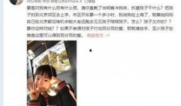 周家三姐弟爆料视频,家庭内幕大曝光