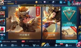 王者荣耀官方最新爆料v7皮肤,神秘传说，全新视觉盛宴即将揭晓