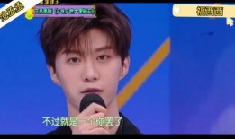 王鹤棣订婚爆料视频大全,甜蜜瞬间大盘点