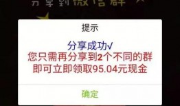 微信群爆料大全最新消息,最新热点事件汇总解析