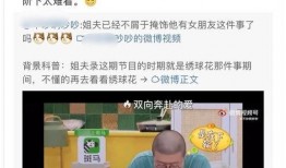 张小寒在哪里爆料的视频,视频曝光惊人内幕