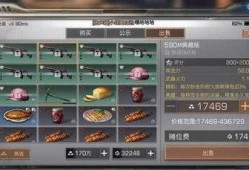 明日之后最新典藏爆料,全新内容大揭秘，探索未知世界！