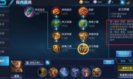 王者荣耀连败爆料视频,视频爆料揭示连败背后的真相