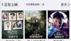 秋霞在线观看视频播放,畅享高清视频，尽享视听盛宴
