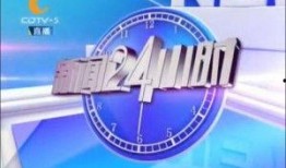 江苏24小时新闻爆料,聚焦民生热点，追踪社会动态