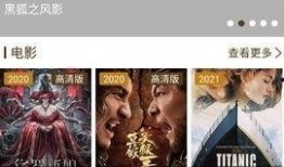 在线搜索视频在线观看,视频在线观看的便捷之旅