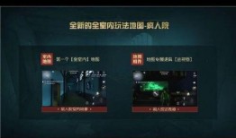 第五人格重大爆料视频,神秘角色与惊悚剧情大揭秘