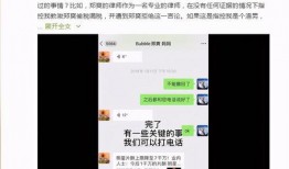 今日德州爆料微博视频最新,视频揭露惊人真相！