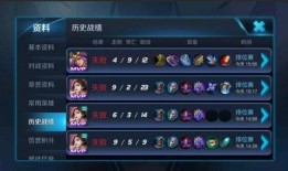 王者荣耀连败爆料视频,视频爆料揭示连败背后的真相