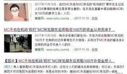 网红被爆料打人视频播放,网络暴力与道德沦丧的警示
