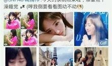 聪聪妈邻居爆料视频,聪聪妈家中惊人一幕，视频曝光引热议