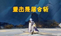 原神之散兵最新爆料视频,神秘角色亮相，技能与背景故事大揭秘