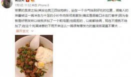 女朋友爆料退出娱乐圈,女友爆料引发明星退出风波