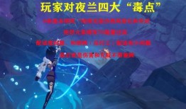 须弥3.0最新爆料,探索神秘大陆，开启奇幻冒险之旅